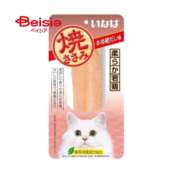 他サイト： いなば食品 いなば焼ささみ本格鰹だし味×6個 ペット | 猫 猫用 おやつ キャットフード 焼ささみ 本格鰹だし味 1本 まとめ買いの商品画像