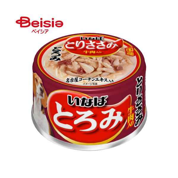 他サイト： いなば食品 INABAとろみとりささみ・牛肉入り80g×24個 ペット | いなばペットフード とろみ とりささみ 牛肉 ドッグフード 犬 ウェットフード パウチ 小型犬 中の商品画像