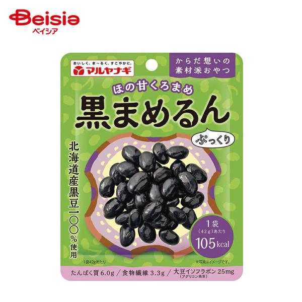 マルヤナギ ほの甘くろまめ 黒まめるん 42g |  おやつ 豆菓子 北海道産 蒸し黒豆 ほの甘い たんぱく質 食物繊維 大豆イソフラボン そのまま ヨーグルト アイス
