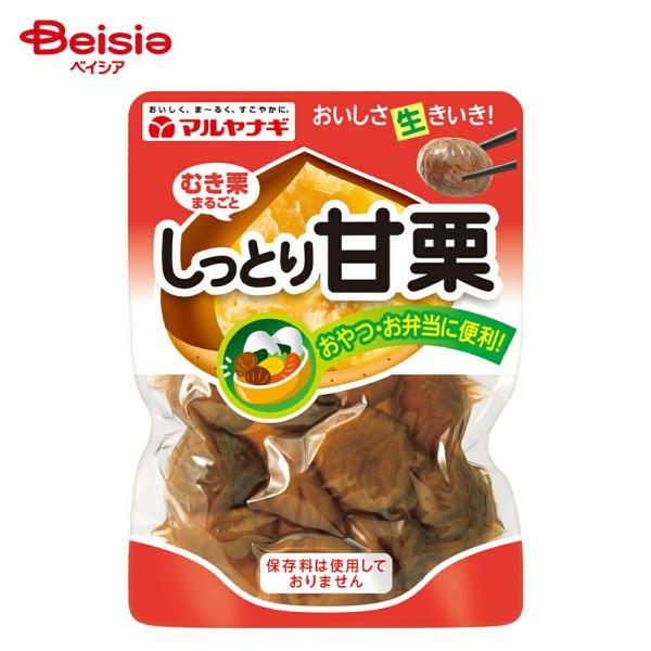 マルヤナギ しっとり甘栗 93g