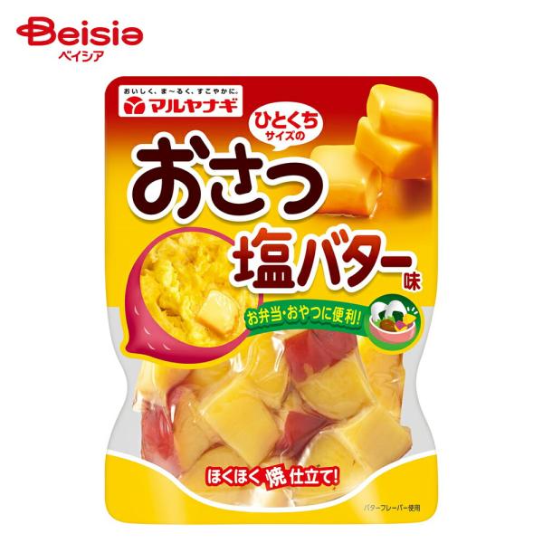 マルヤナギ ひとくちサイズの おさつ塩バター味 120g