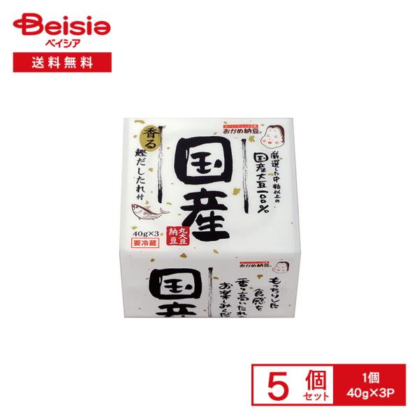 [冷蔵] タカノフーズ おかめ納豆 国産丸大豆納豆 たれ・からし付 40g×3P×5個