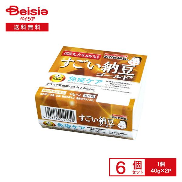 [冷蔵] タカノフーズ すごい納豆ゴールドプラズマ乳酸菌 たれ・からし付 40g×2P×6個