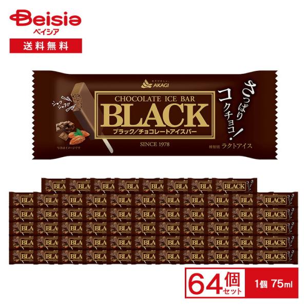 beisia_4901170002558-64