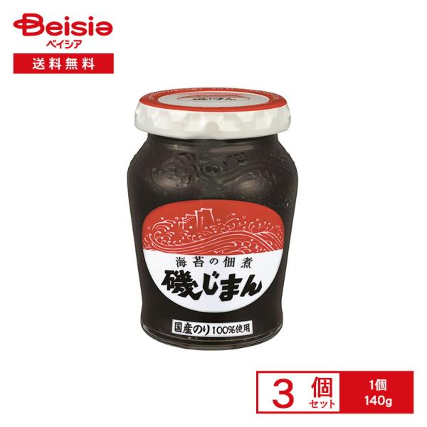 磯じまん 海苔の佃煮 磯じまん 大瓶 140g×3個