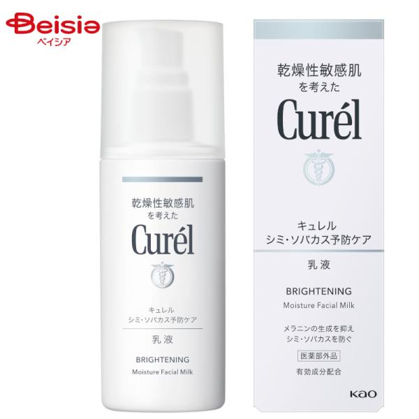 他サイト： 花王 Curel キュレル 美白ケア 乳液 110ml（医薬部外品）の商品画像