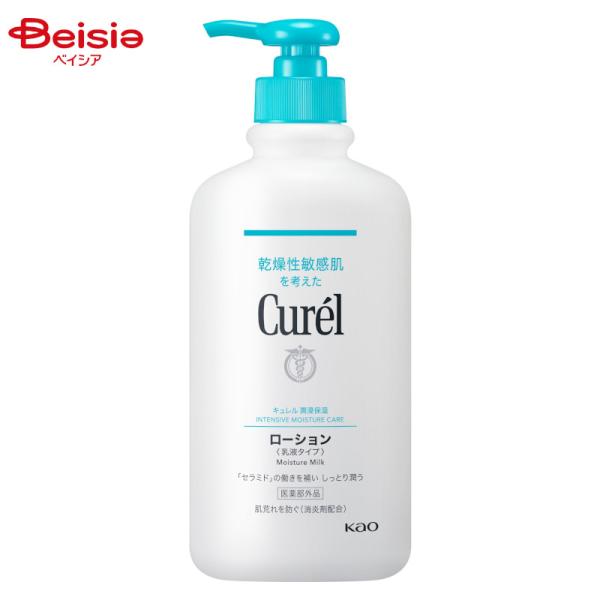 花王 Curel キュレル ローションポンプ 410ml 乳液 医薬部外品 薬用保湿 乳液 ベタつかない全身用乳液 潤い セラミド 肌荒れ 赤ちゃん デリケート 顔 からだ用弱