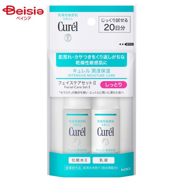 他サイト： 花王 Curel キュレル 潤浸保湿 フェイスケアセット ２ しっとり 60ml 各30ml（医薬部外品）の商品画像