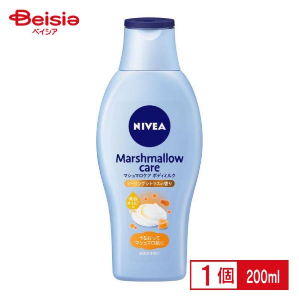 花王 ニベア マシュマロケアボディミルク ヒーリングシトラスの香り 200ml | ニベア マシュマロケア ボディミルク ヒーリングシトラス ボディケア 保湿 乾燥肌