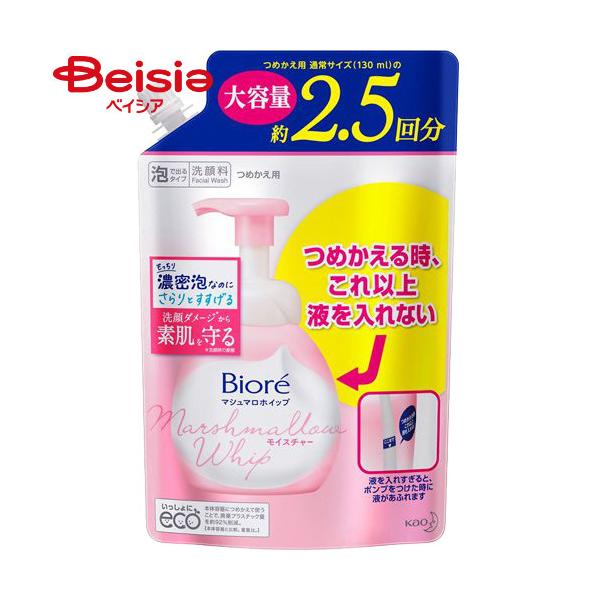 他サイト： 花王 ビオレ マシュマロホイップ モイスチャー つめかえ用 330mlの商品画像