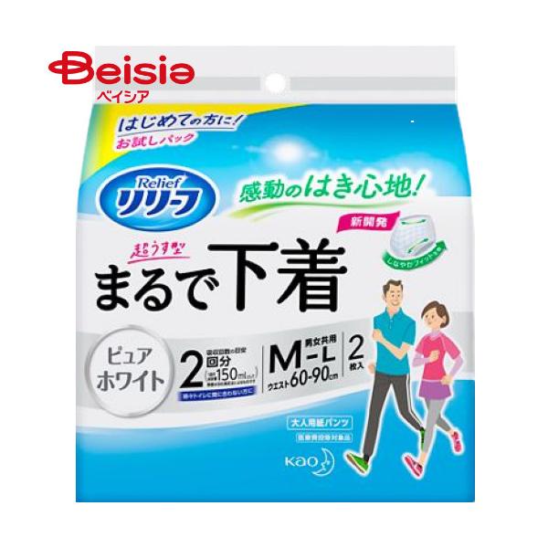 他サイト： 花王 リリーフパンツタイプまるで下着2回分m2枚 | リリーフ パンツ まるで下着 介護用おむつ 紙パンツ Mサイズ 2枚 お試し サンプル 大人用おむつ 介護パンツ 失の商品画像