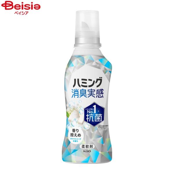 他サイト： 【在庫限り】花王 ハミング消臭実感 香り控えめホワイトソープ 本体510mlの商品画像