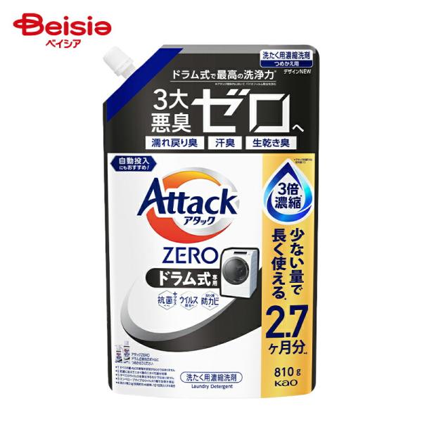 商品仕様・説明メーカー名               花王特徴               アタック液体史上最高の清潔力。無菌レベルの消臭力※１　濃縮洗浄パワー。漂白剤・除菌洗剤を超えたバイオフィルム除去を達成※２。　ドラム式専用。使い続け...