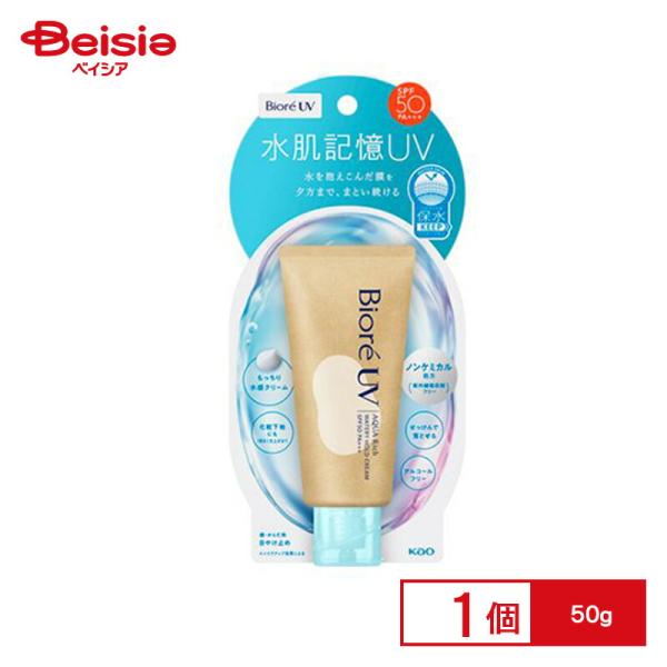 他サイト： 花王 ビオレ UV アクアリッチ ウォータリーホールドクリーム 50gの商品画像