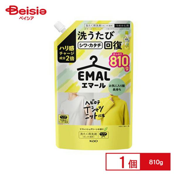 花王 エマール リフレッシュグリーンの香り つめかえ用 810g