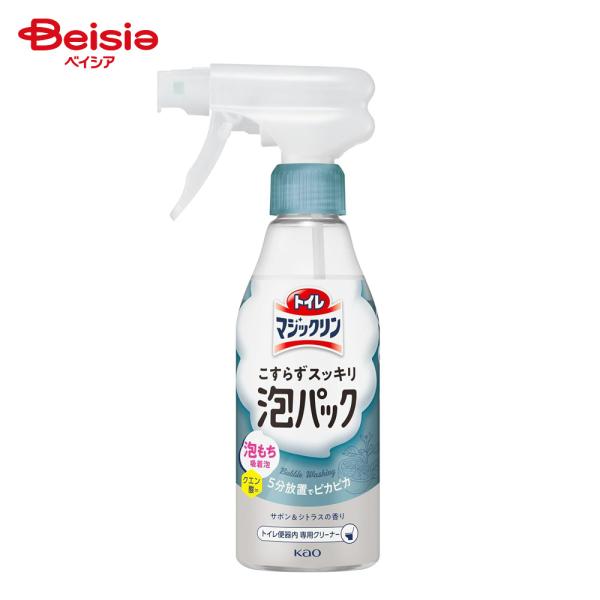 トイレマジックリン こすらずスッキリ泡パック サボン＆シトラスの香り 本体 300ml×1個