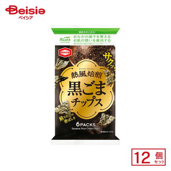 亀田製菓 熱風焙煎黒ごまチップス 60g×12個