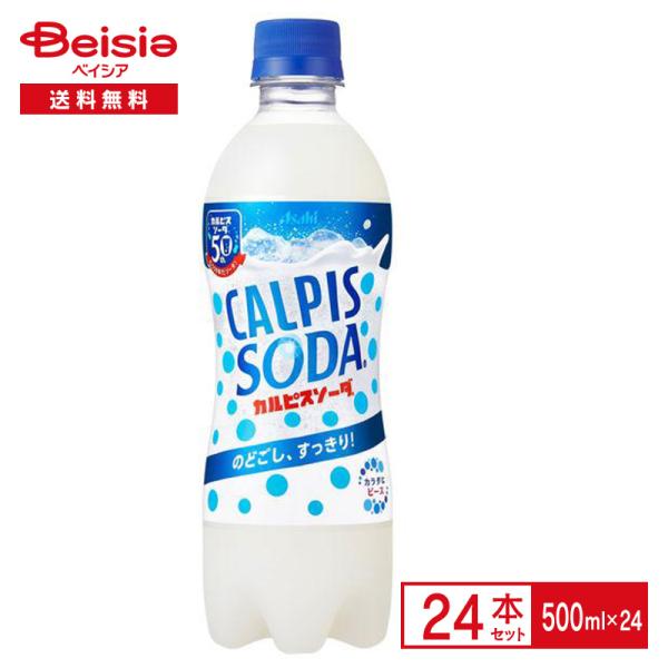 beisia_4901340010543