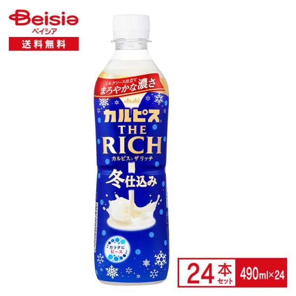 beisia_4901340064645 