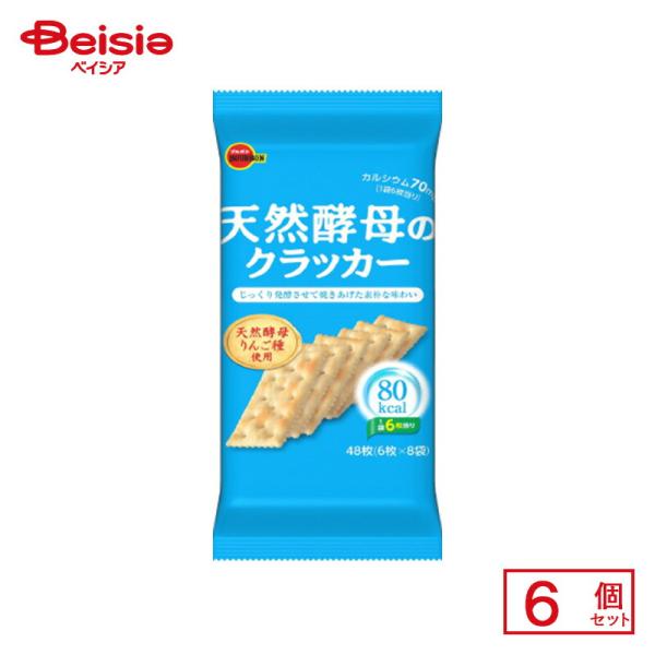 ブルボン 天然酵母のクラッカー 48枚(6枚×8袋)×6個