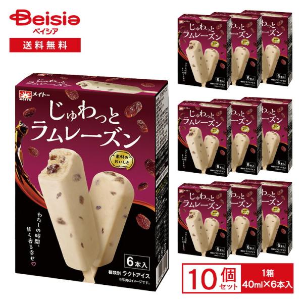 beisia_4901385002886