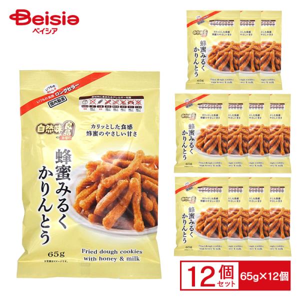 自然味良品 蜂蜜みるくかりんとう 65g×12個