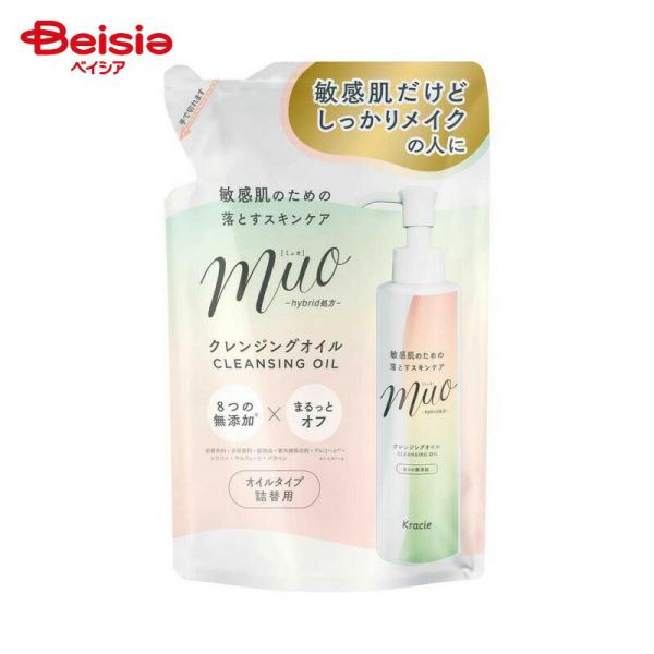 IMPREA クレンジングオイル 200ml 190ml詰め替えセット IMPREA クレンジングオイル 200ml 190ml詰め替えセット（iMPREA