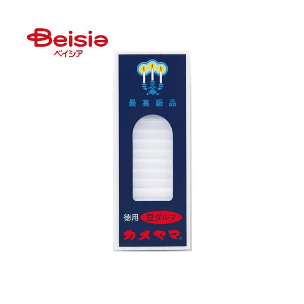 カメヤマ 小ローソク徳用豆ダルマ225g | ローソク 豆ダルマ カメヤマ デュアル 徳用 まとめ買い 箱買い 仏具 ミニローソク 進物 お供え ロウソク