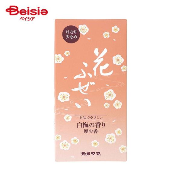 カメヤマ 花ふぜい白梅煙少香約100g | 線香 人気 進物 仏壇 線香 おすすめ 贈答 お焼香