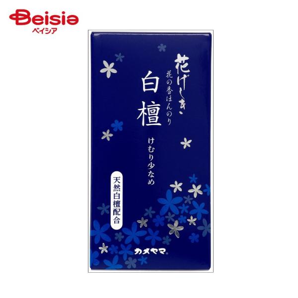 カメヤマ 花げしき 白檀煙少香100g |  お線香 お供え お墓参り 仏壇 お線香立て ミニ寸 炭お線香 備長炭 線香セット 匂い 仏具 お香