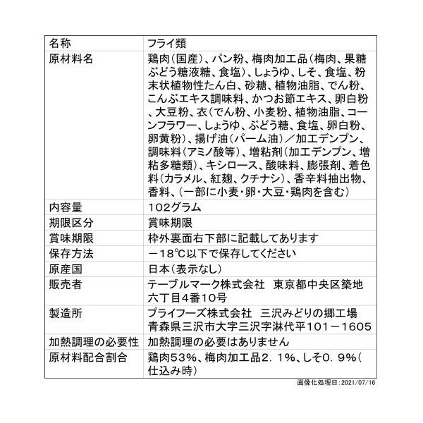 ささみ レトルト - 食品の人気商品・通販・価格比較 - 価格.com ささみ レトルト - 食品の人気商品・通販・価格比較 - 価格.com