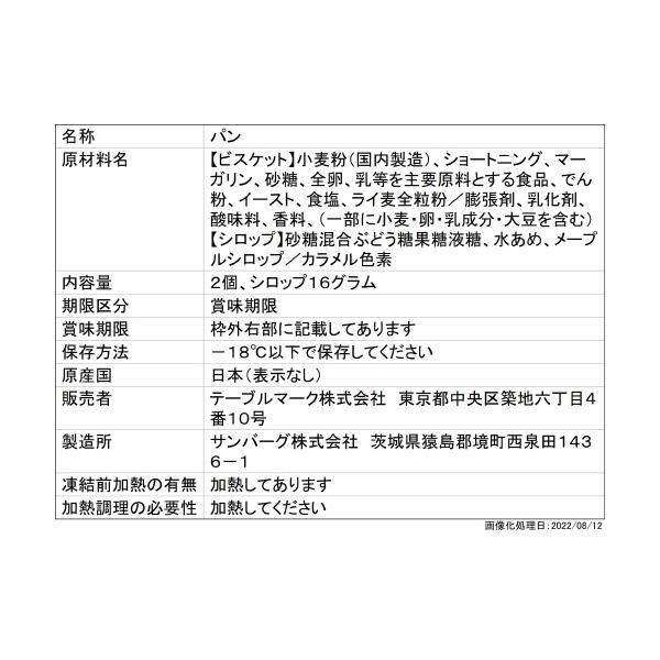 シュークリーム 業務用の人気商品・通販・価格比較 - 価格.com シュークリーム 業務用の人気商品・通販・価格比較 - 価格.com