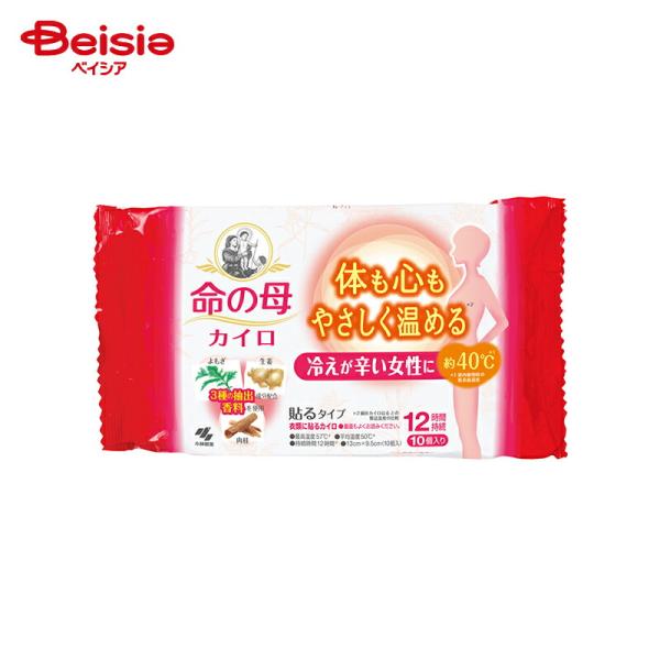 他サイト： 小林製薬 ◎命ノ母 カイロ 貼る 10Pの商品画像