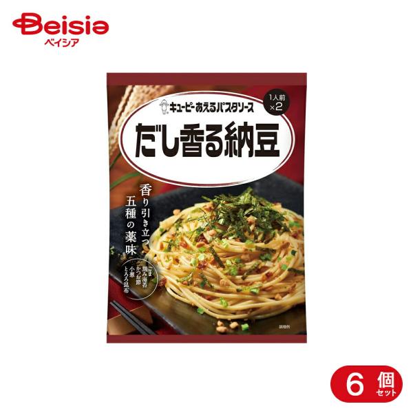 他サイト： キューピー あえるパスタソース だし香る納豆 2袋 6個の商品画像