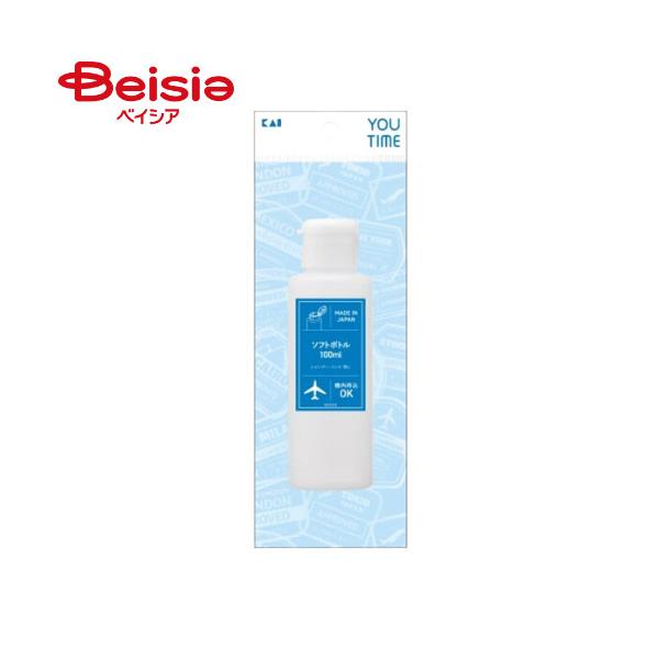 他サイト： 貝印 ユータイムソフトボトル100mlの商品画像