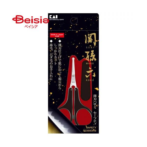 他サイト： 貝印 関孫六薄刃セーフティハサミの商品画像