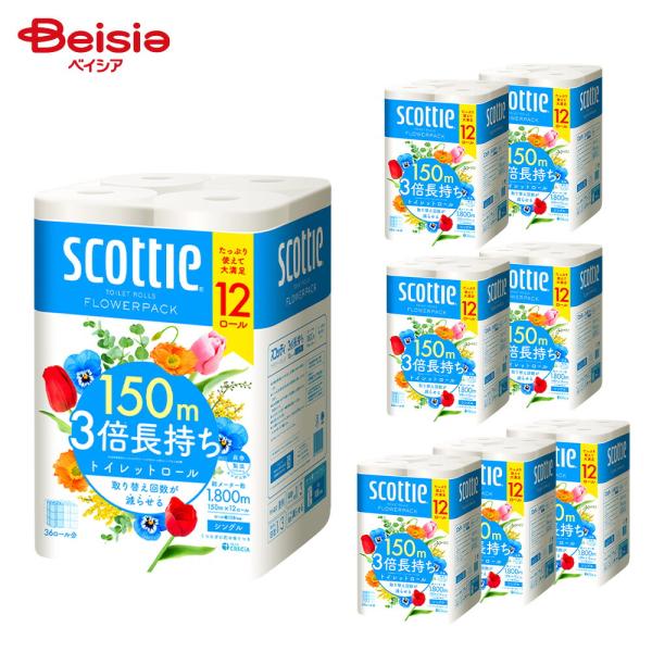 スコッティフラワー3倍長持ち12ロールシングル×8個セット