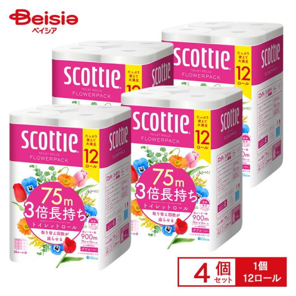 スコッティ フラワーパック 3倍長持ち トイレット ダブル 12ロール×4個