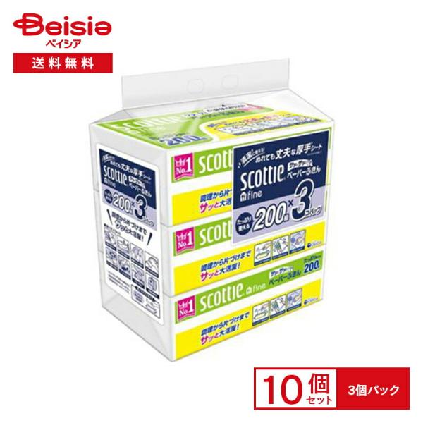 日本製紙クレシア スコッティ ペーパーふきん サッとサッと 200W 3P×10個セット