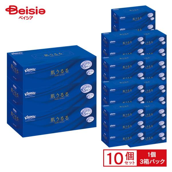 クリネックス ローションティシュー 肌うるる 大容量(408枚入(204組)×3箱パック×10セット)