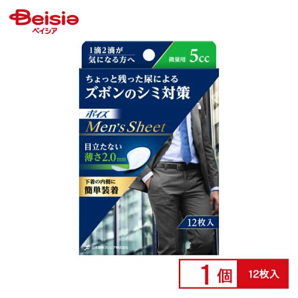他サイト： 日本製紙クレシア ポイズメンズシート微量用5ｃｃ 12枚の商品画像