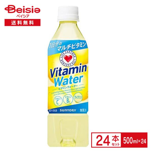 他サイト： サントリー ビタミンウォーター 500ml×24本 | マルチビタミン C B6 ナイアシン ミネラル 熱中症 水分補給 無果汁 ジュース ペットボトル 清涼 飲料 ケース まとの商品画像