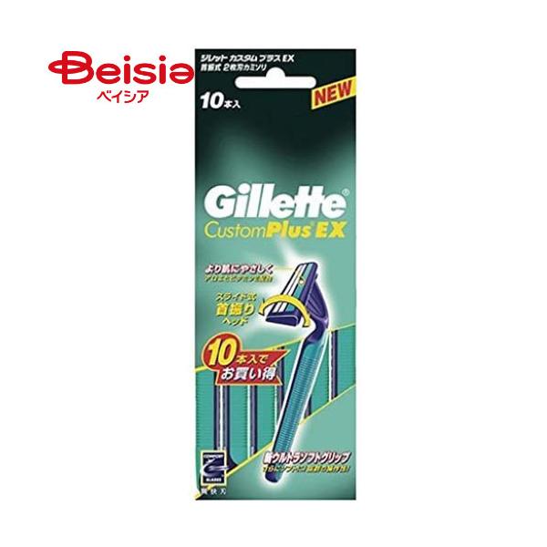 他サイト： P&amp;G ジレット カスタムプラスEX 首振式 10本の商品画像