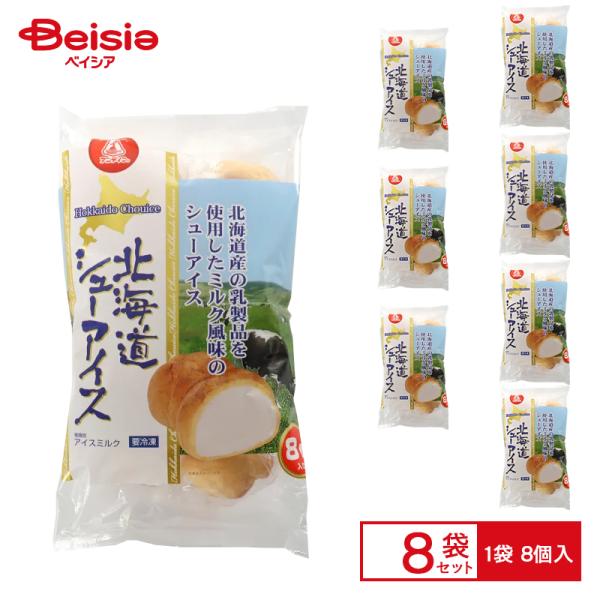 beisia_4901840802068