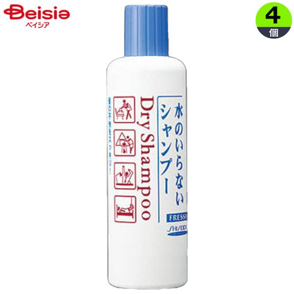 ファイントゥデイ フレッシィ ドライシャンプー ボトル 資生堂 SHISEIDO 250ml×4個 | ドライシャンプー スプレー 髪の毛 さっぱり 頭皮 さっぱり オイリーヘア 頭皮 頭皮ケア フケ 対策 時短 ベタつき ニオイ対策 携帯...