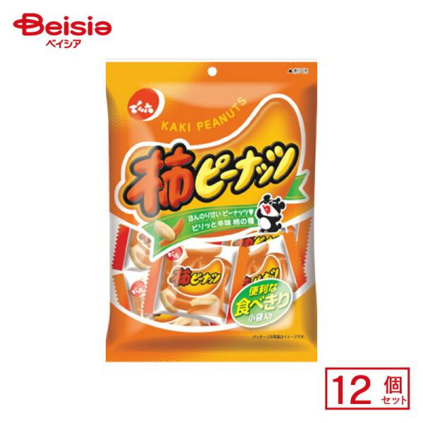 でん六 柿ピーナッツ 130g(個装紙込み)×12個