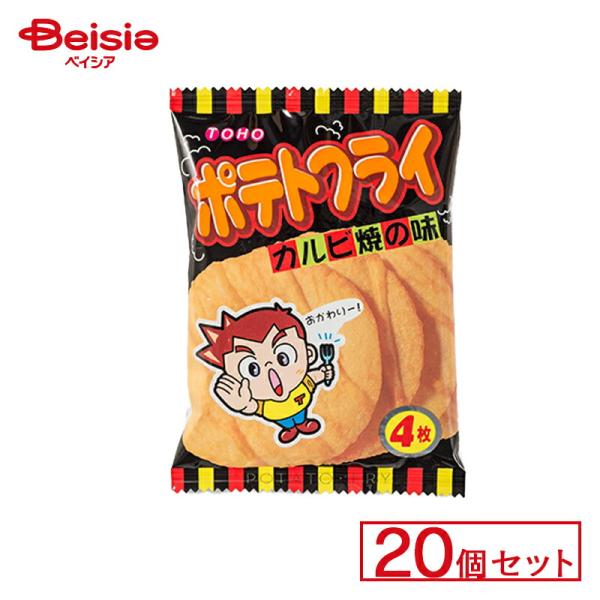 東豊製菓 ポテトフライカルビ焼 20個セット | 駄菓子 駄菓子 キャンディー おやつ 子供 お菓子 甘い 懐