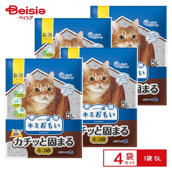 エリエールPet キミおもい カチッと固まるネコ砂5L ペット
