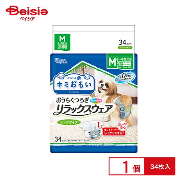 エリエールPet キミおもい リラックスウェアM34枚 ペット | 犬用おむつ 猫用おむつ 紙おむつ オムツ リラックスウェア M 中型犬 老犬