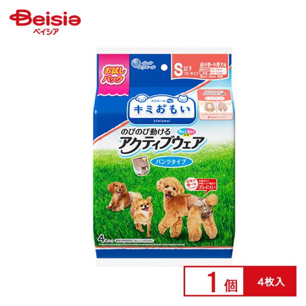 【ポイント15倍！6/1 21:00-6/11まで】エリエールPet キミおもい アクティブウェア3S−Sお試し4枚 ペット | 犬用おむつ 紙おむつ オムツ アクティブウェア 3S-S